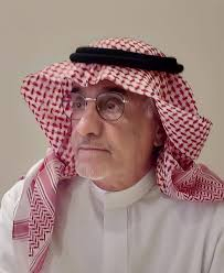 محمد بن عبد العزيز المنيف